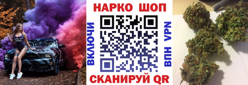 Виды наркоты Севск Бутират АМФЕТАМИН МЕФ Канабис ГАШ
