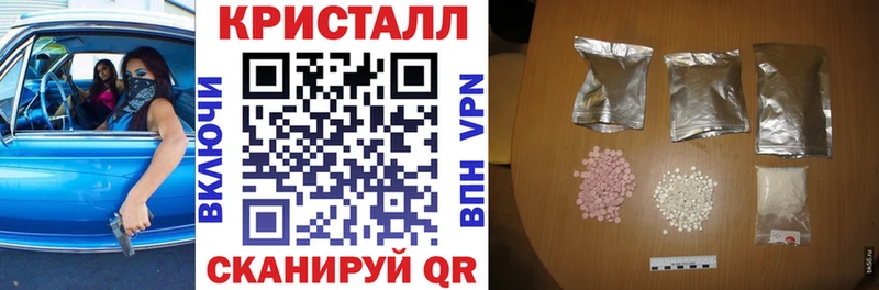 Amphetamine Розовый  продажа наркотиков  Севск 