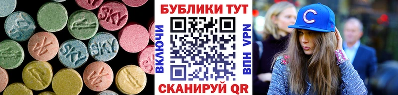 ЭКСТАЗИ MDMA  купить закладку  hydra ТОР  Севск 