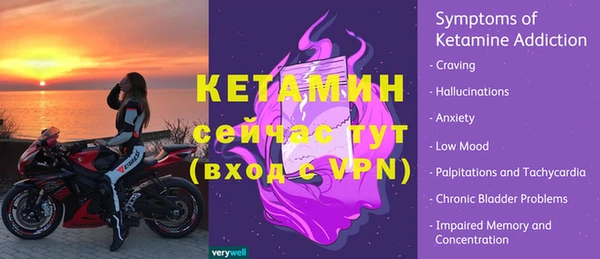 прущие крисы Богданович