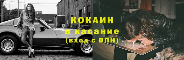 марки nbome Богородицк