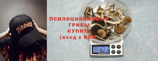 кокаин VHQ Снежинск