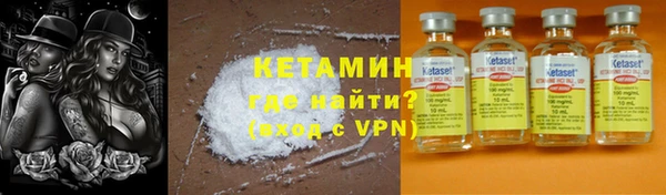 spice Слюдянка