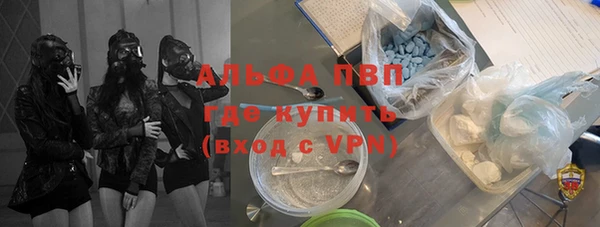 амф Богородск