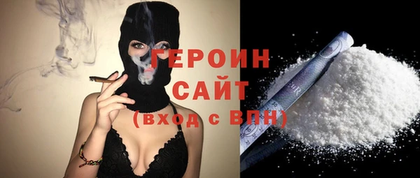 кокаин VHQ Снежинск