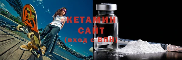 марки nbome Богородицк