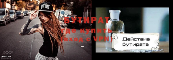 крисы Семикаракорск