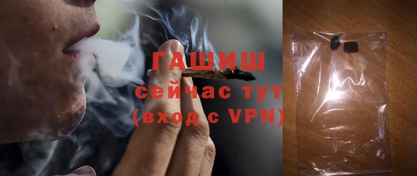 метадон Белокуриха