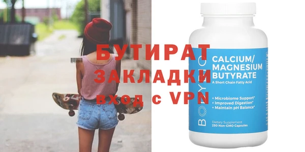 дистиллят марихуана Семилуки