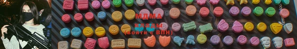 марки nbome Богородицк