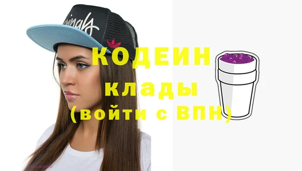 метадон Белокуриха