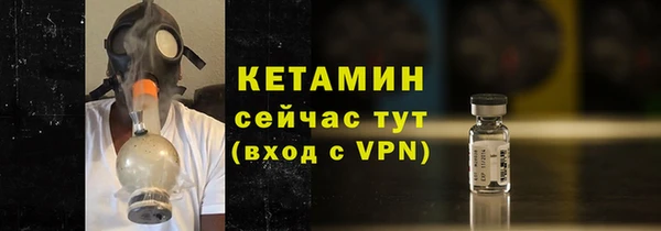 амф Богородск