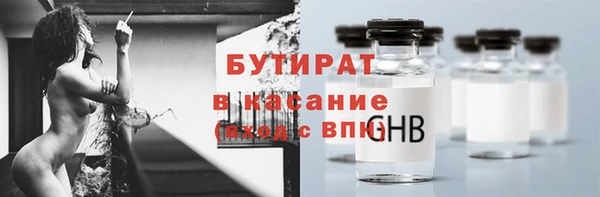 марки lsd Белоозёрский