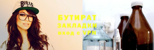 амф Богородск