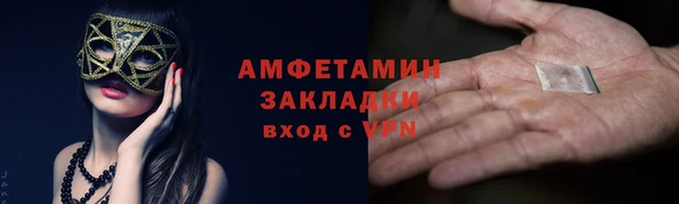 марки nbome Богородицк