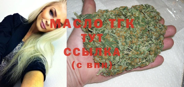 прущие крисы Богданович