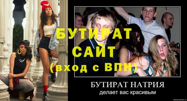 амф Богородск