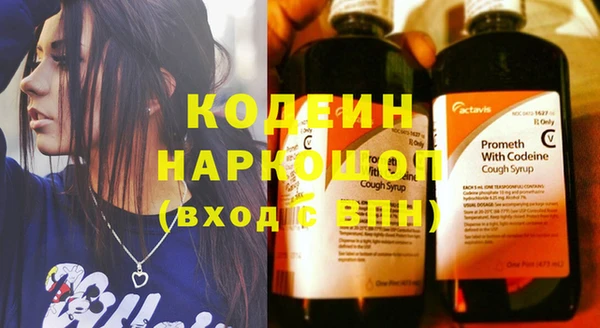 марки nbome Богородицк