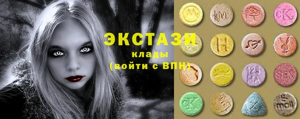 марки nbome Богородицк