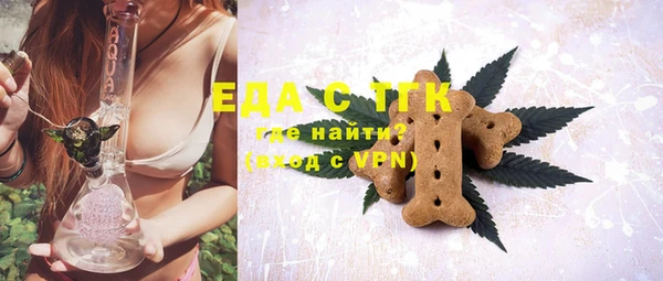 марки nbome Богородицк