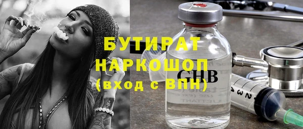 скорость Беломорск