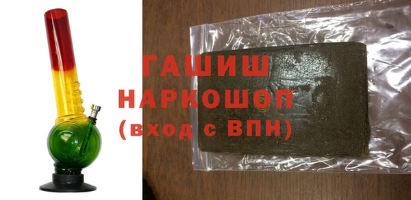 марки nbome Богородицк