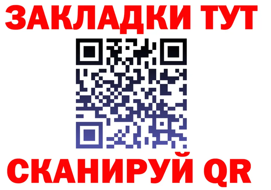 Меф 4 MMC зеркало площадка блэк спрут Севск