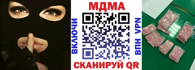 сколько стоит  Севск  MDMA VHQ 