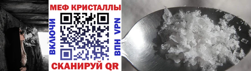 hydra маркетплейс  Севск  Меф мяу мяу 