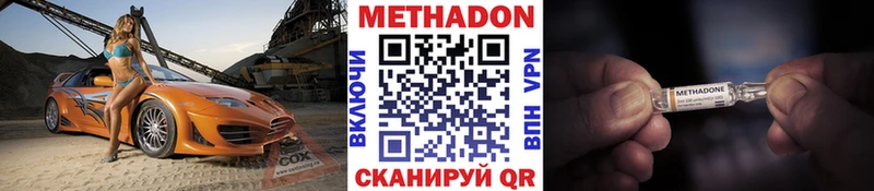 ссылка на мегу как зайти  закладка  Севск  Метадон мёд 