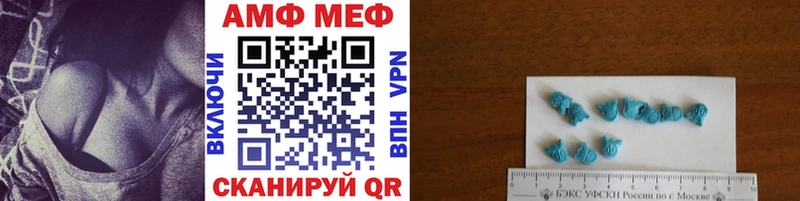купить наркотик  Севск  Метамфетамин витя 