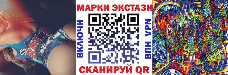 Марки NBOMe 1,5мг Севск