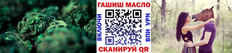 ТГК гашишное масло  Севск 