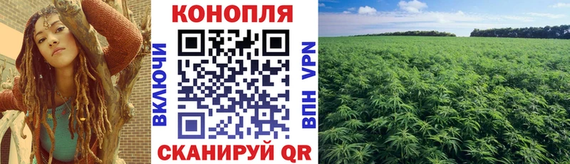Каннабис LSD WEED  ссылка на мегу рабочий сайт  Севск 